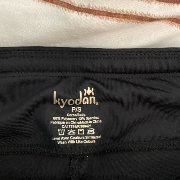 Kyodan Workout Pants, size XS - Picture 3 of 7
